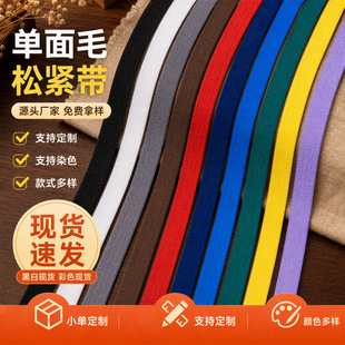1.0-2.5CM��ɫ�F؛��������ëƽ���q���i���������ɾo�����b�o��