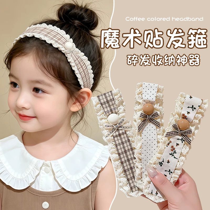 Dark brown magic hair tie for children, a hair accessory for tidying up stray hairs, painless and gentle on hair, made of lace fabric
