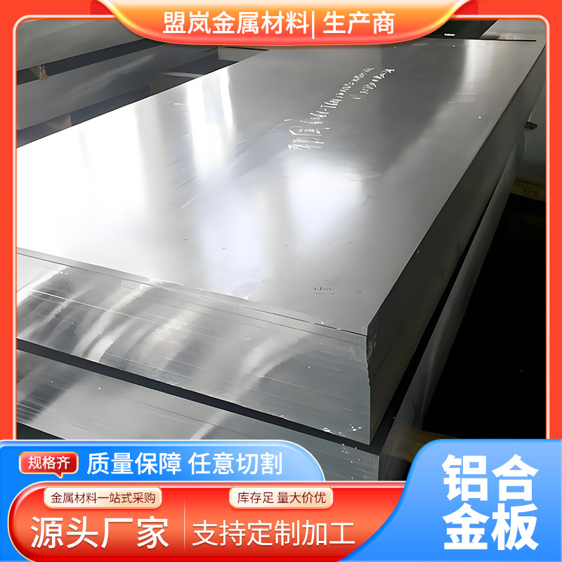 现货批发2A12/LY12合金铝方棒、合金铝棒 大小直径规格齐全