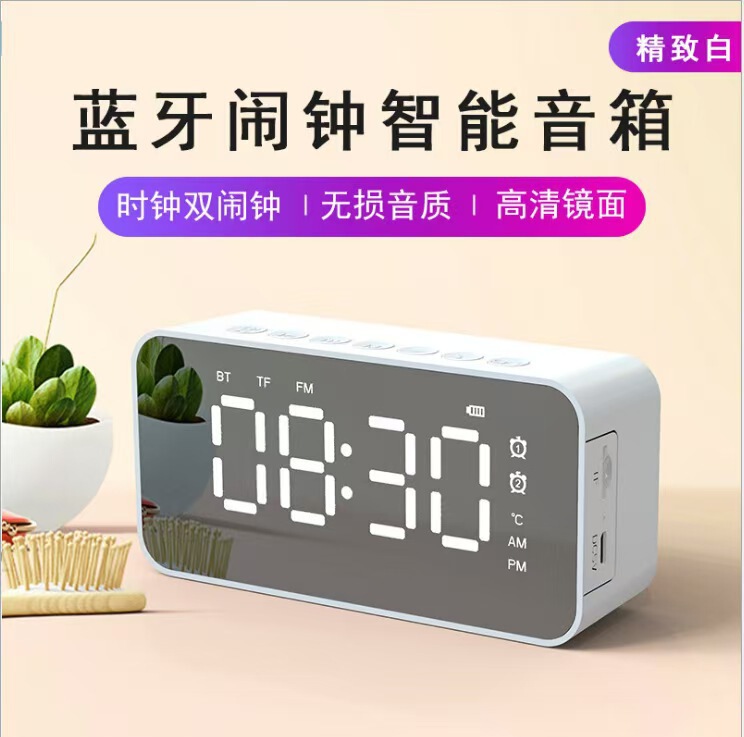 Cross-border clock speaker bluetooth speaker gift clock alarm clock smart speaker subwoofer card desktop small speaker Cross-border clock speaker bluetooth speaker gift clock alarm clock smart speaker subwoofer card desktop small speaker