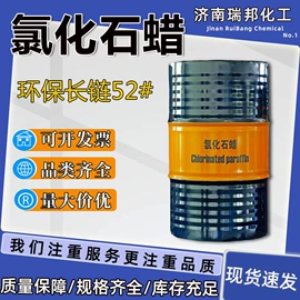 羧酸衍生物;酯;其他工业用清洗剂