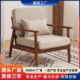 沙发椅;餐厅沙发;成套餐桌椅