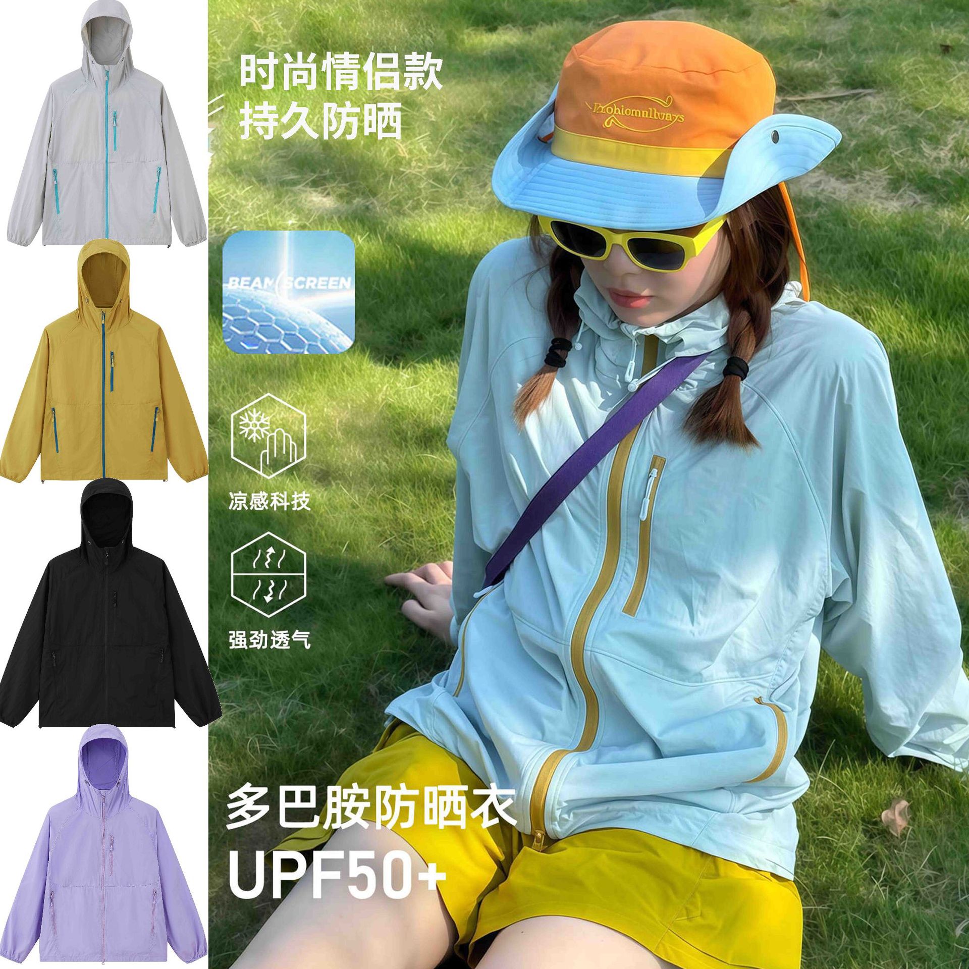 Mountaineering outdoor original fabric 50 thin ice silk breathable anti-UV fishing sun protection skin jacket with hood