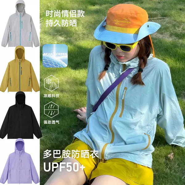 Mountaineering outdoor original fabric 50 thin ice silk breathable anti-UV fishing sun protection skin jacket with hood