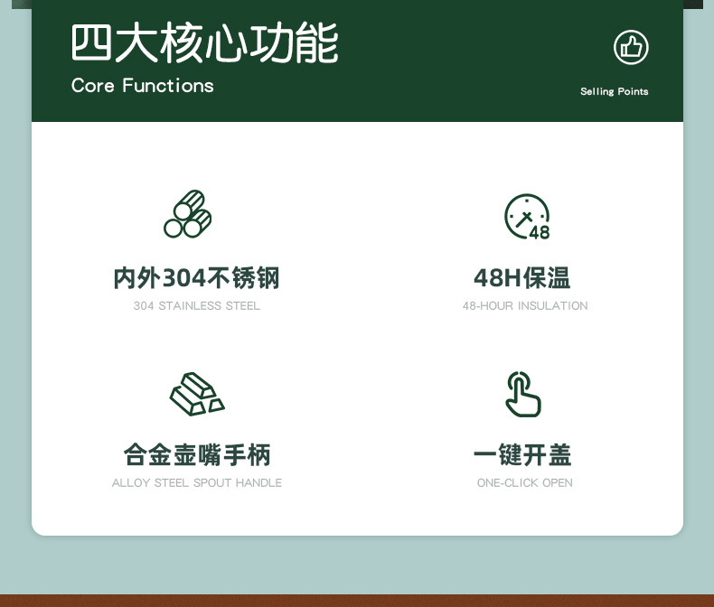 镜光全钢保温壶_02.jpg
