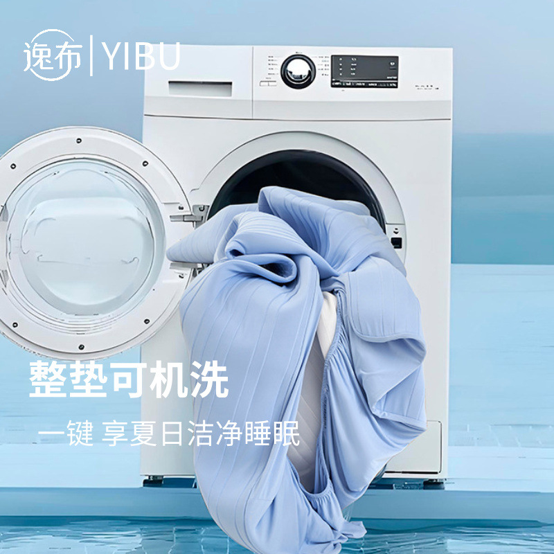 Asian Cool Planet El mismo estilo de sábana de verano, sábana de seda de hielo, sábana de clase A, sábana suave, sábana de verano transpirable