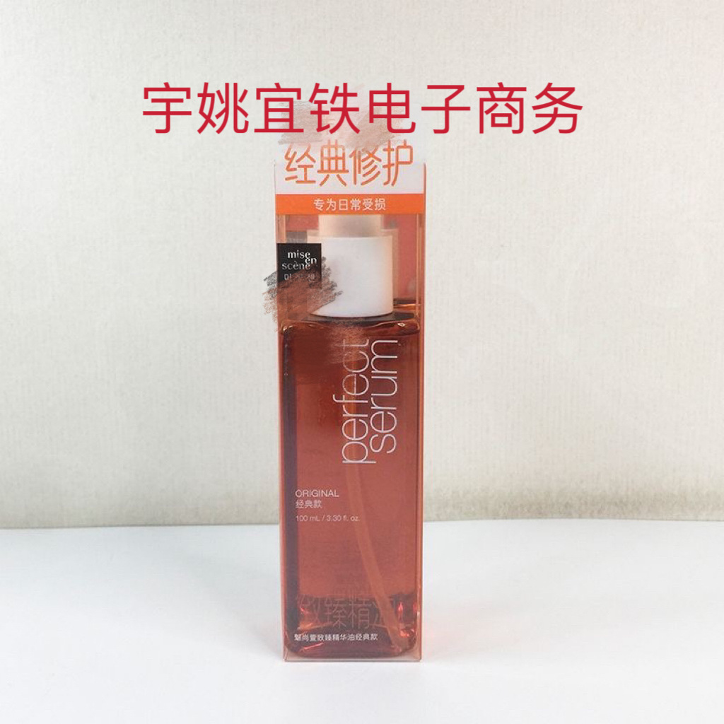 aespa同款韩国爱茉莉护发精油防毛躁头发柔顺香氛修复80ml男女通