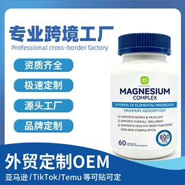 复合保健产品;狗狗保健品;植物精华