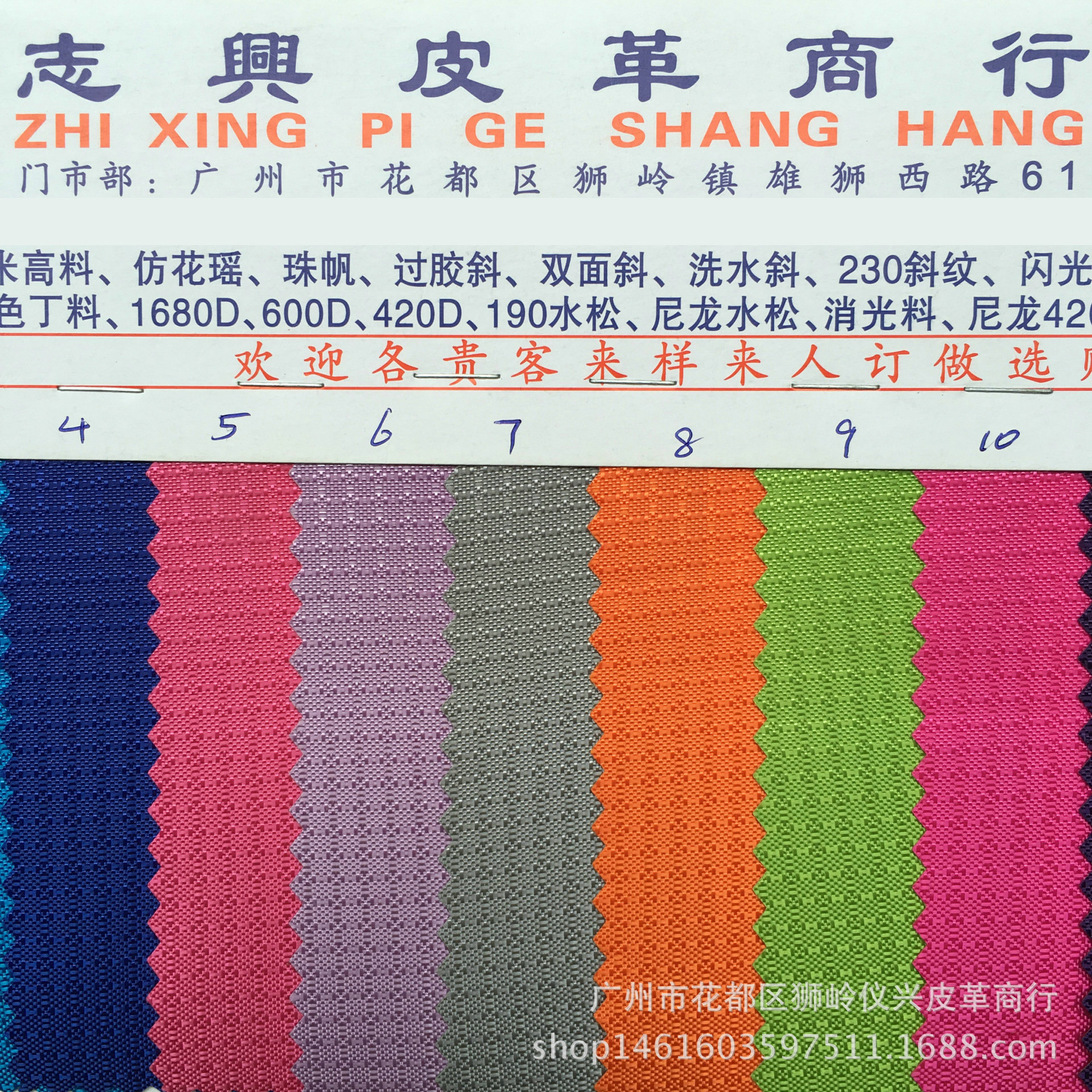 现货批发新品【迷宫格】pvc牛津布箱包面料