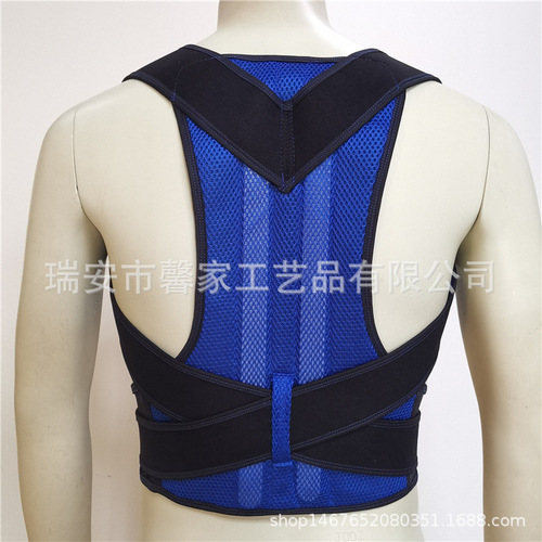 Off-white sitting posture correction invisible breathable back fixation posture correction belt anti-hunchback correction belt correction belt