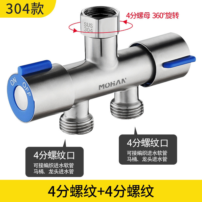 304 스테인레스 스틸 물 전환 밸브
