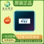 st集成l6599dtrl6599d芯片
