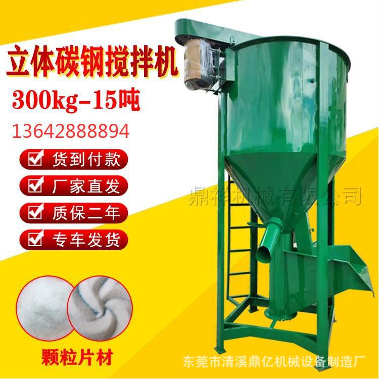 广州厂家 5吨干粉搅拌机 卧式搅拌机 卧式螺带混合机质量保证