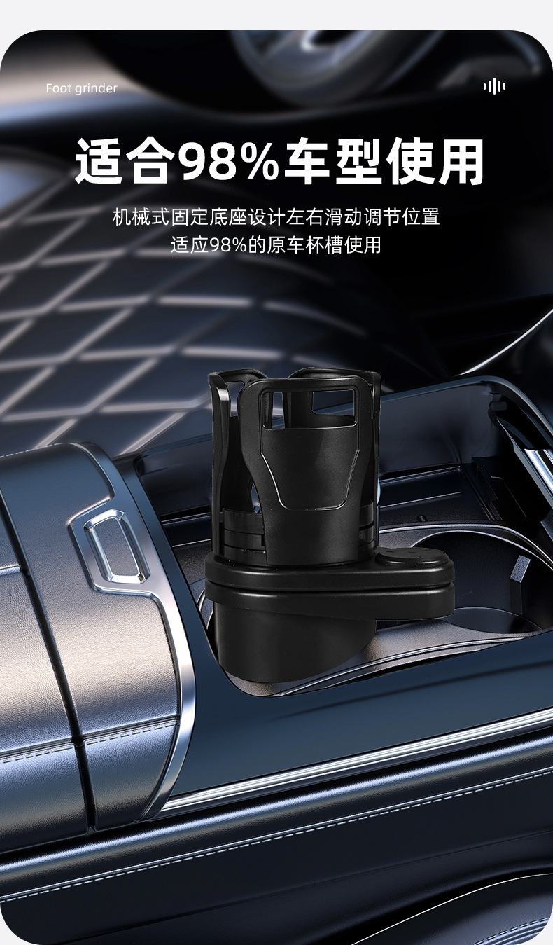 Car Water Cup Holder Two-In-One Multi-Functional Car Water Cup Holder Mobile Phone Holder Extra Large Water Cup Beverage Holder in the Car