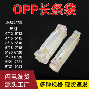 �S��OPP����ճ�����L���L�l͸���Ʒ���ӵ���������z���ϴ�����