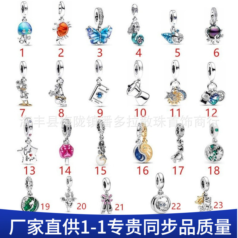 Panjia Dora 925 Sterling Silver Beads Summer New Mermaid Crab Blue Butterfly Pendant Pendant Beads