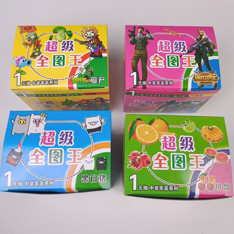 손 눈물 복권 티켓 전체 그림 킹 복권 티켓 조정 가능한 제어 장난감 눈물 음악 카드 스톨 스크래치 상 박스 터치 상
