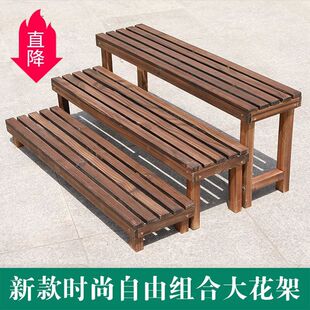 Living Room Balcony Flower Rack Anti-corrosion Solid Wood Single-layer Outdoor Flower Rack Multi-layer Pine Green Dill Flower Pot Storage Rack