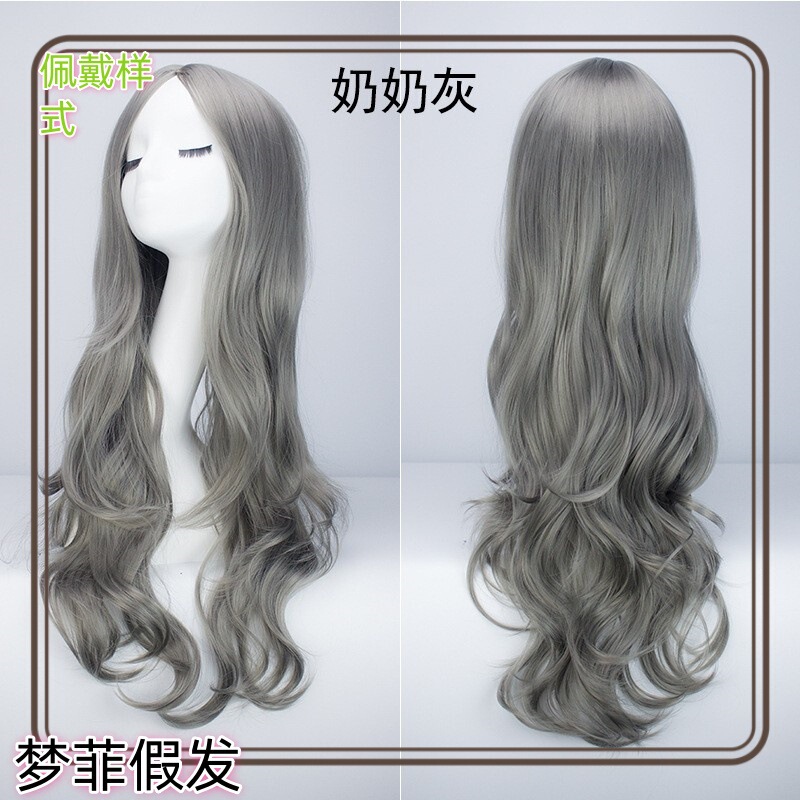 Wig female long curly hair full head wave bangs grandma gray cross-border explosions factory wholesale full head cover wig Wig female long curly hair full head wave bangs grandma gray cross-border explosions factory wholesale full head cover wig