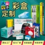 宁波医用定制源头彩盒
