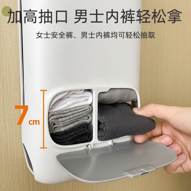 内衣收纳盒家用壁挂抽拉式免打孔三合一袜子内裤物整理|undefined