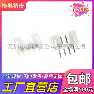 PH2.0ֱ�2P/3P/4P/5P/6P/7P/8P/9P/10P 2.0MM�g��ֱ�_�����Ӳ��