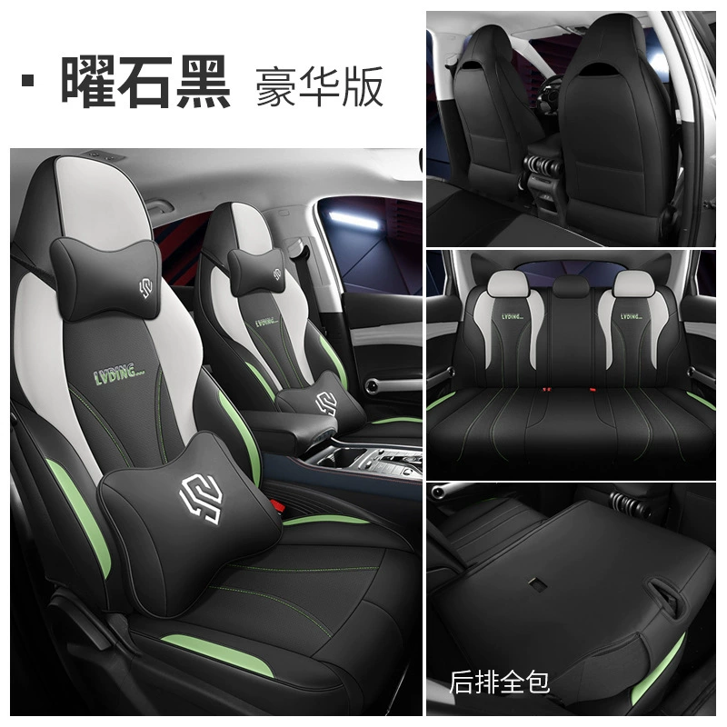 Универсальный накидка-чехол на сиденье для BYD Yuan Plus, четырех сезонов, полный обивочный кожаный чехол на пять мест