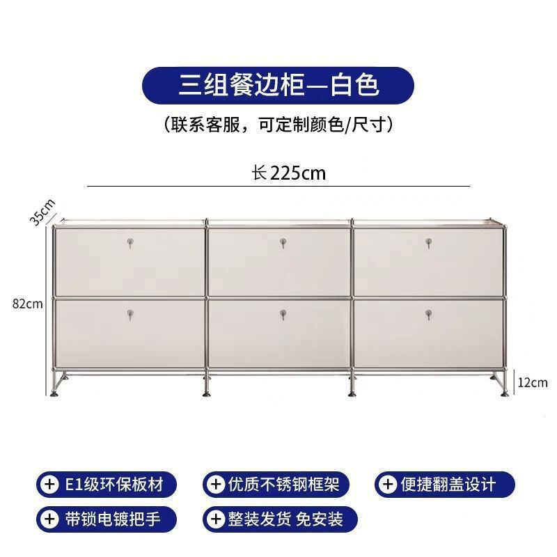 不锈钢中古床头柜USM卧室现代简约置物架ins模块收纳电视边柜整装|undefined