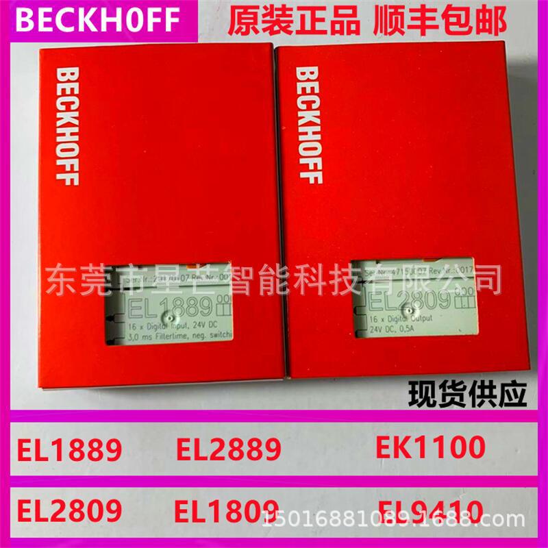 倍福EL3004模块EtherCAT端子德国BECKHOFF模块EL3154全新原装现货