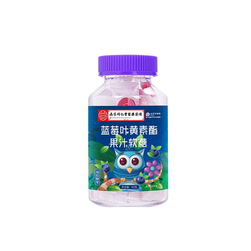 【福利厚生】ブルーベリー葉黄素エステルソフトキャンディ子供用目栄養健康ジュースソフトキャンディ|undefined