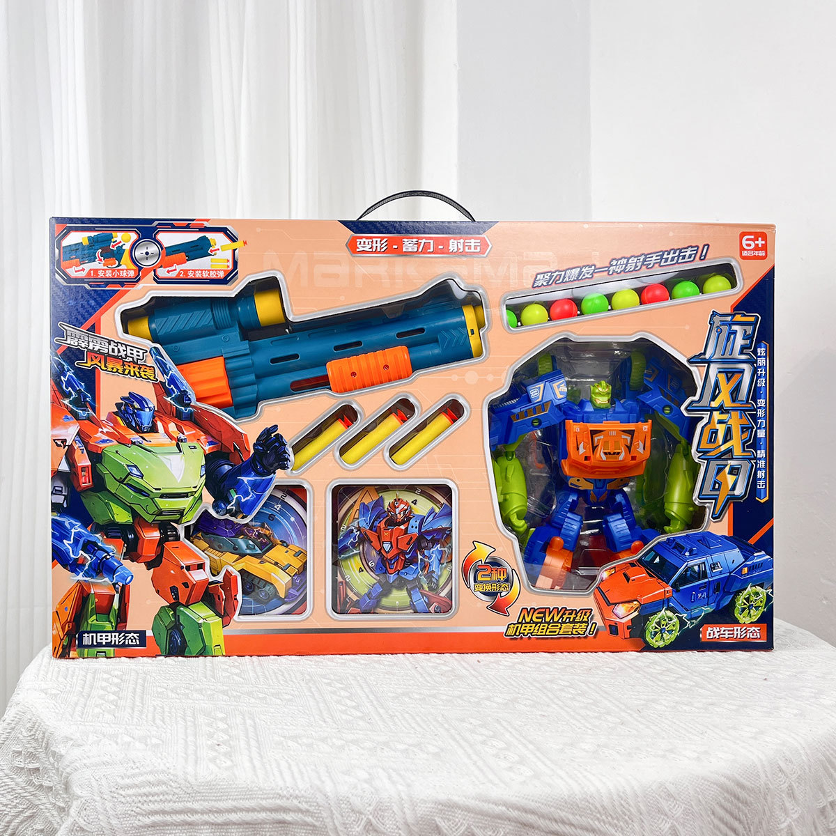 Niños y niñas modelo de deformación mecha juguetes pistolas de bala blanda robot conjunto de agencias de inscripción puntos de renovación regalos