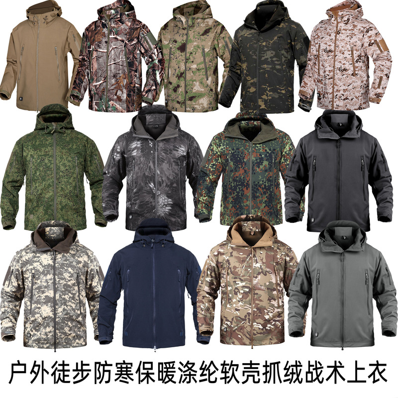 Tactical Tom Foreign Trade Russian Soft Shell Green Waste Fleece Combat Jacket Replica Khaki Tad Tactical Jacket