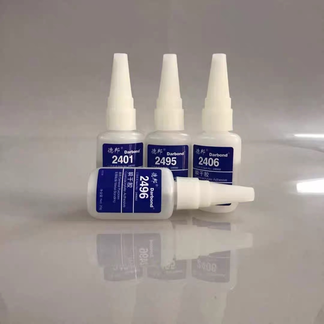 德邦2401 2406 2495 2496瞬干胶 粘接金属 塑料 橡胶 玩具快干胶