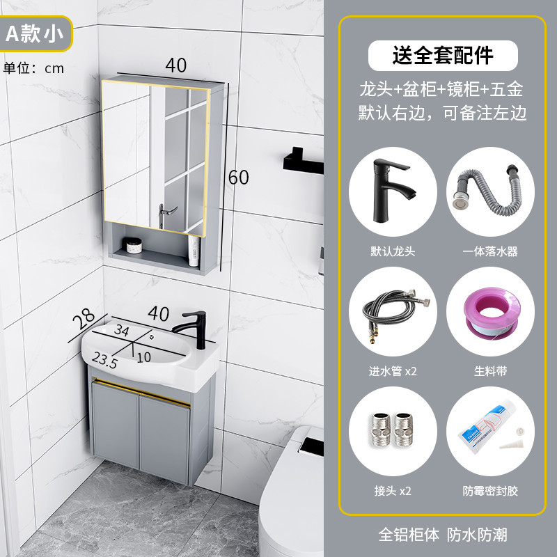 Apartamento pequeño hogar montado en la pared lavabo combinación balcón ultra estrecho tamaño pequeño lavabo cuarto de baño mesa de lavado