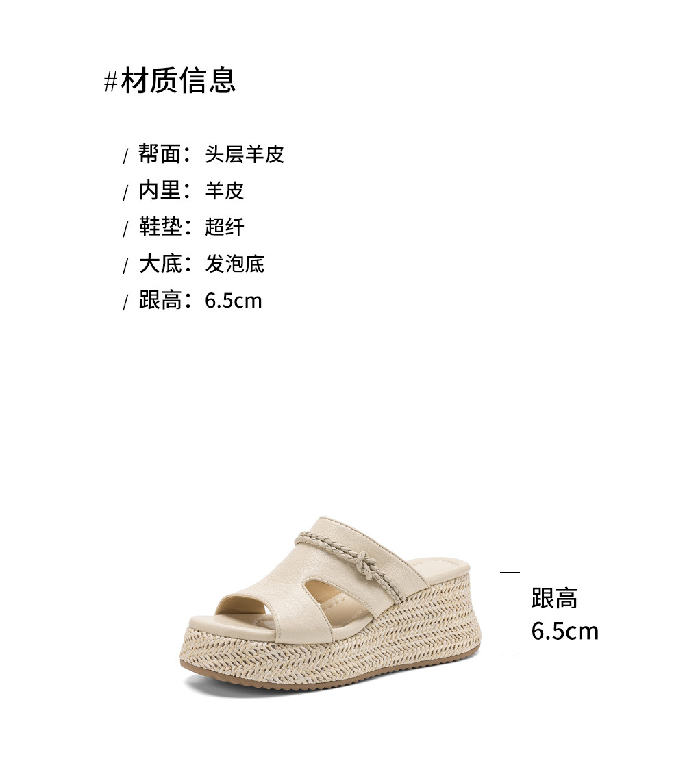 Dép sandal nữ quai chữ V đế xuồng cao 9 cm, chất liệu da cừu mềm, phong cách nghỉ dưỡng — màu trắng ngà, Tên chi tiết 3