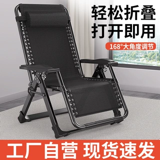 躺椅可坐可躺折叠椅子午休床午睡椅办公室懒人家用沙滩靠背椅批发