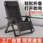 办公室家用折叠沙滩午休床