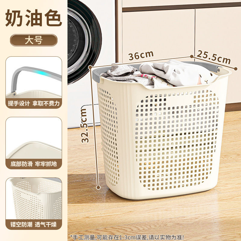 舒适提手脏衣篮家用大容量衣箱卫生间放脏衣服神器换洗衣收纳筐|undefined