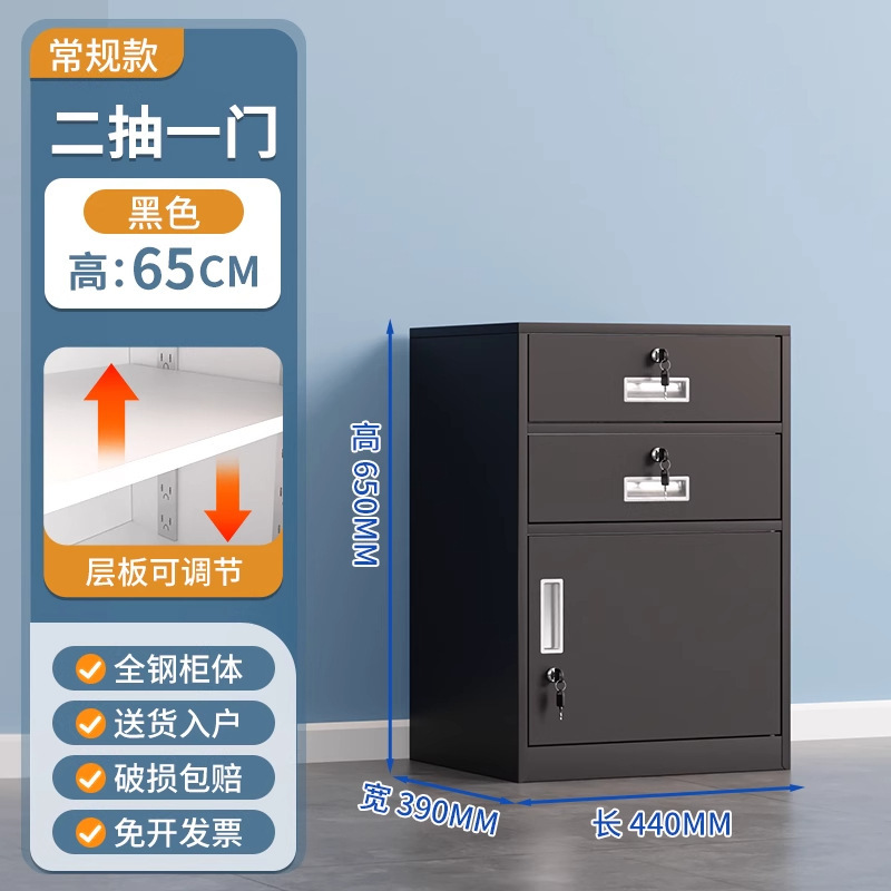 オフィスローキャビネットデスク下データキャビネット収納キャビネット引き出し可動キャビネットロック付きファイル収納キャビネット鉄製小型キャビネット|undefined