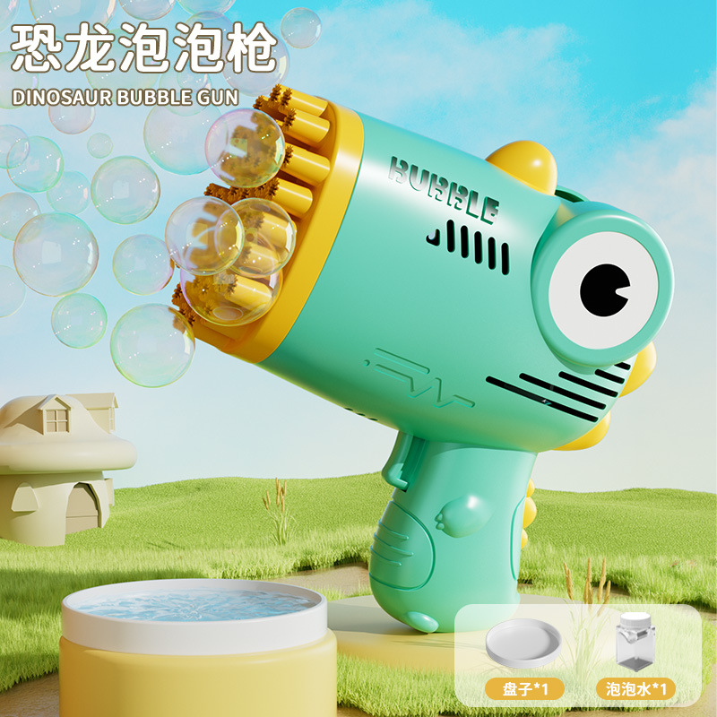 녹색 공룡 버블건 40구(가방)