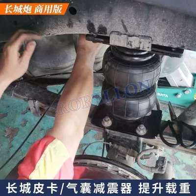 Modification, Adjustable Air Suspension, damping system
