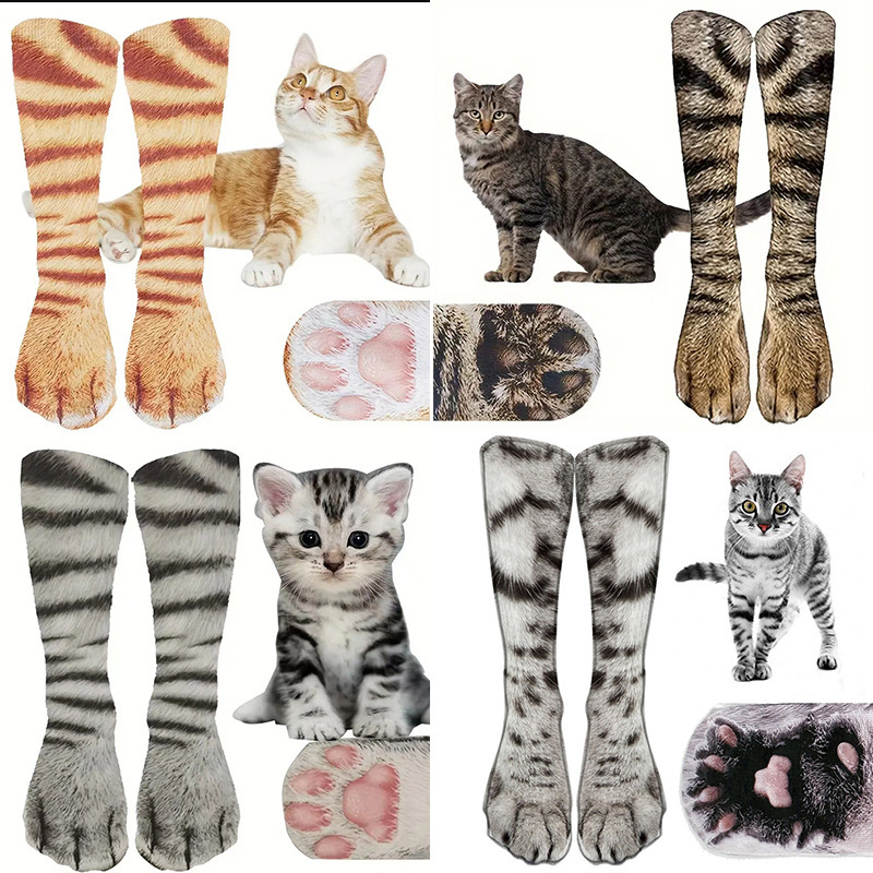 Cross-border simulation 3D animal print socks cat and dog chicken claw socks leopard print animal print funny personality funny socks