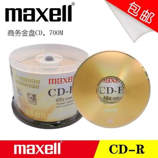 ����ِ����PCD-R  DVD+R��䛱P����հ׵�Ƭ700MB DVD�ɴ�ӡ�f��