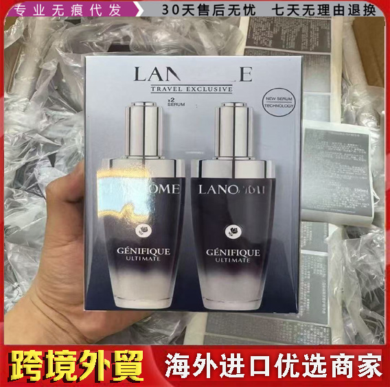 跨境兰寇菁纯精华柔肤玻色因补水保湿淡纹抗老化紧致肌肤提亮肤色|undefined