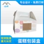折叠源头手提可爱包装盒