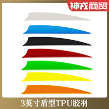3Ӣ�����TPU�z�����ߏ���ë��̼��̼���w�����������������