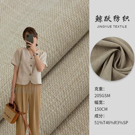 化纤类混纺;涤纶面料;交织类