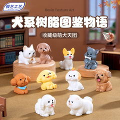 マイクロ風景樹脂装飾品子犬動物人形デスクトップ車漫画人形小さな装飾品工芸品アクセサリー