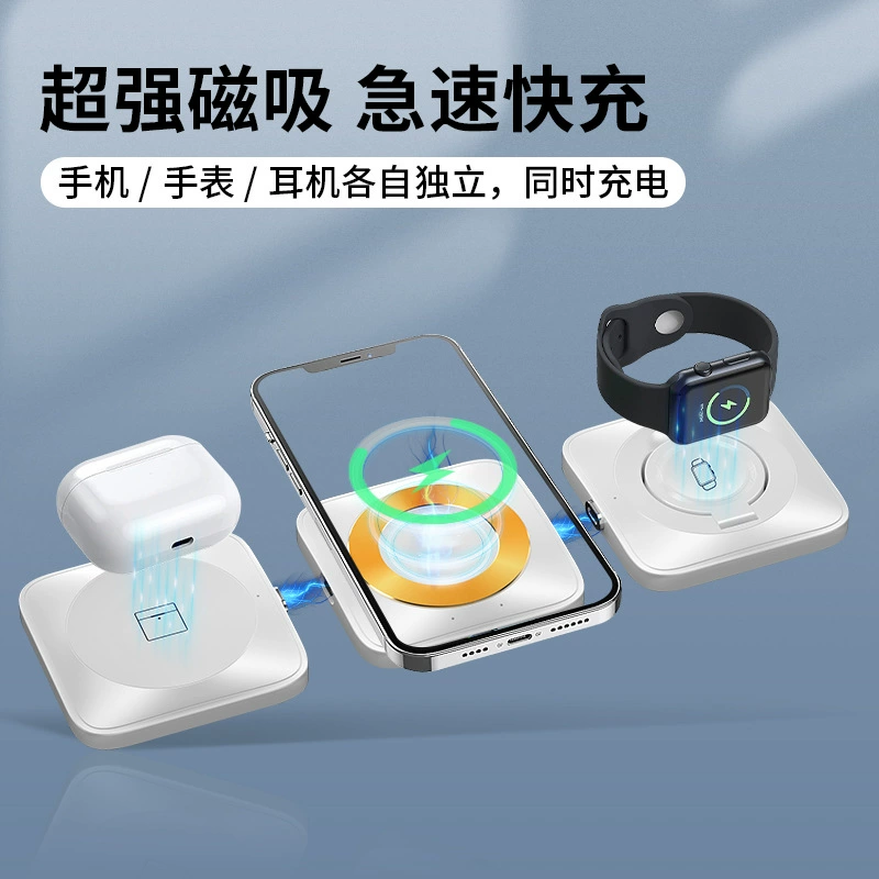 Huawei, apple, складной беспроводной универсальный зарядник, совместимые наушники, часы, трёхвoneй в1, 15Вт