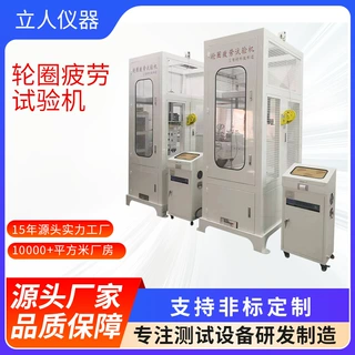 自行车轮圈疲劳试验机动态行走偏摆检测设备单车轮圈综合测试机